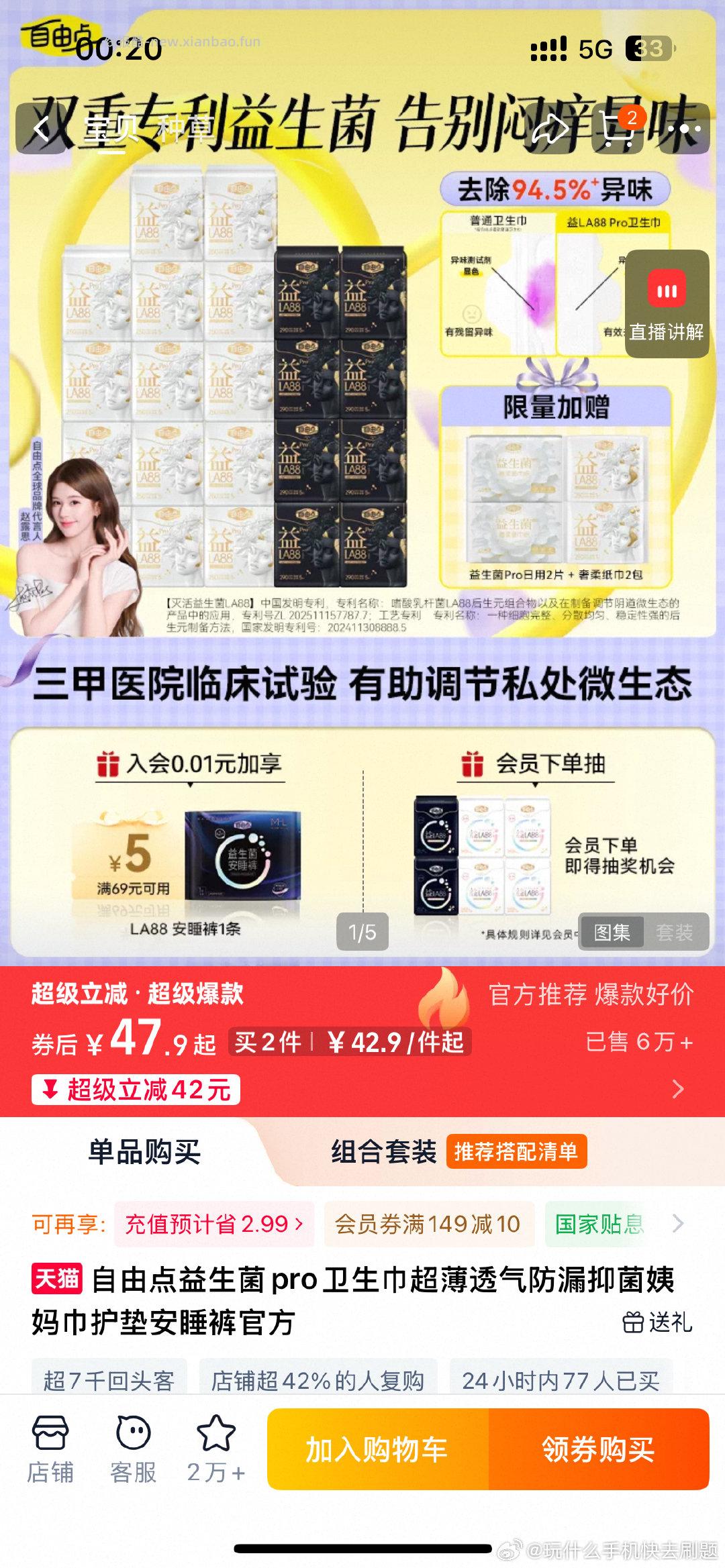 闲聊问答求推荐求zhu来这里 禁恋爱纠纷和线上问诊 2026.4.11号 - 线报酷 闲聊问答求推荐求zhu来这里 禁恋爱纠纷和线上问诊 2026.4.11号 - 线报酷