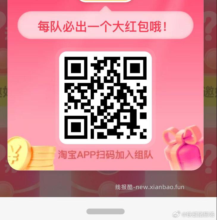 目前抖音答题 都是6-7秒出答案 可以感受一下早上视频 黑科技 5个模型 - 线报酷 目前抖音答题 都是6-7秒出答案 可以感受一下早上视频 黑科技 5个模型 - 线报酷