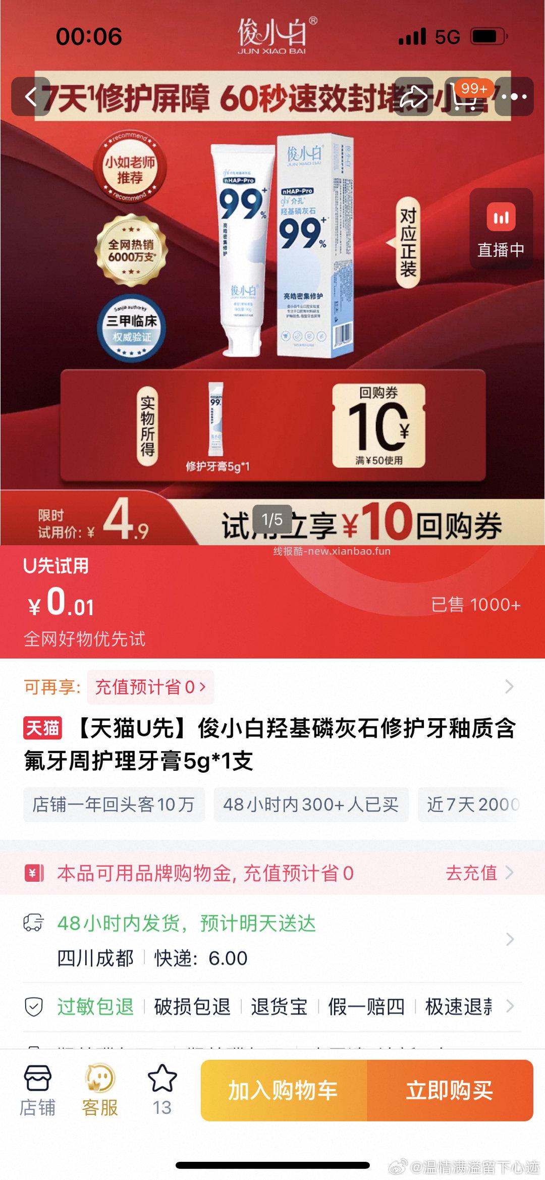 0点部分反馈图哈 还是美团这两个比较有水 鹅鸭杀可以继续去抽 美团搜 按时喝酒 - 线报酷 0点部分反馈图哈 还是美团这两个比较有水 鹅鸭杀可以继续去抽 美团搜 按时喝酒 - 线报酷