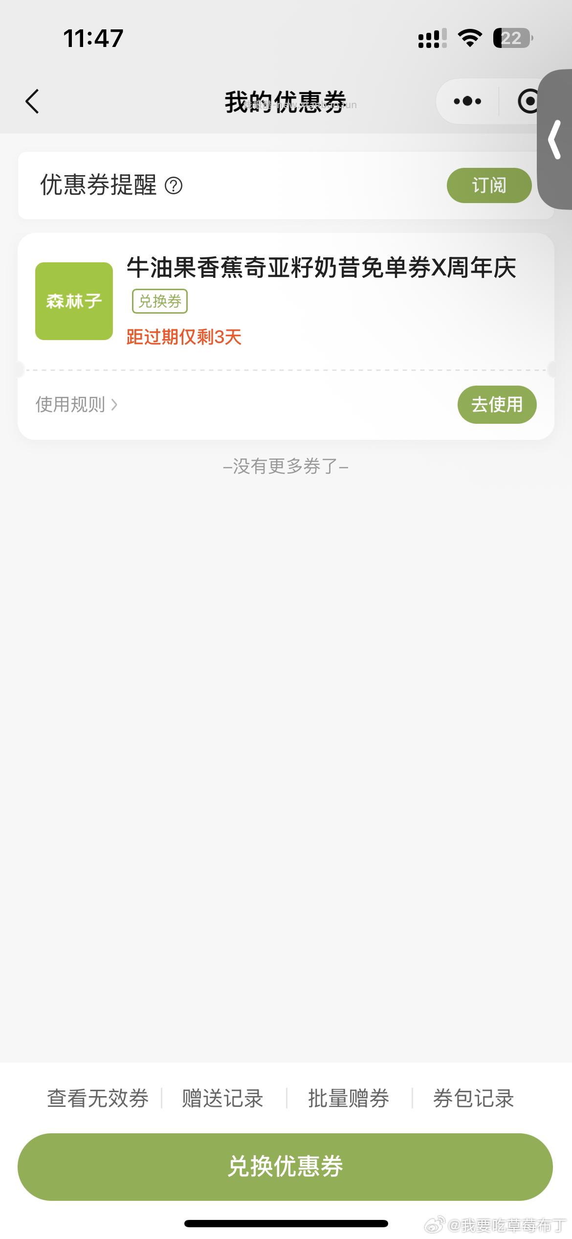 工银瑞信 0.3小包 下拉底部原文 BBAB - 线报酷 工银瑞信 0.3小包 下拉底部原文 BBAB - 线报酷
