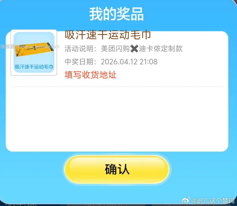 搜 六神惊喜盒子 认有用的 - 线报酷 搜 六神惊喜盒子 认有用的 - 线报酷