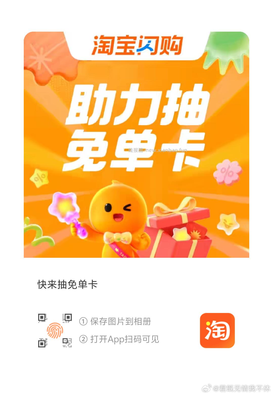 点赞返回 反馈0.5咔 亲测0.26 京东搜 黑眼圈打卡 发帖周五19点截 - 线报酷 点赞返回 反馈0.5咔 亲测0.26 京东搜 黑眼圈打卡 发帖周五19点截 - 线报酷