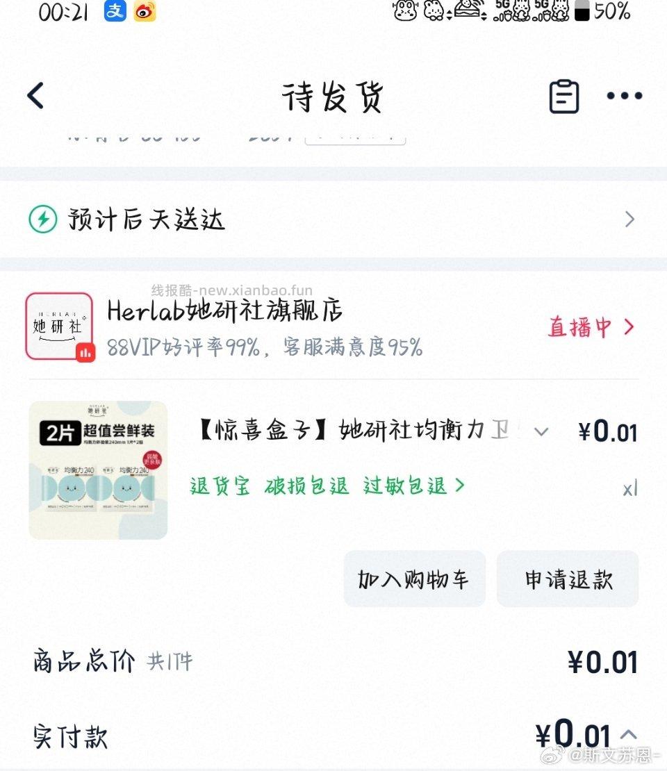 搜 她研社均衡力 认0.01 - 线报酷 搜 她研社均衡力 认0.01 - 线报酷