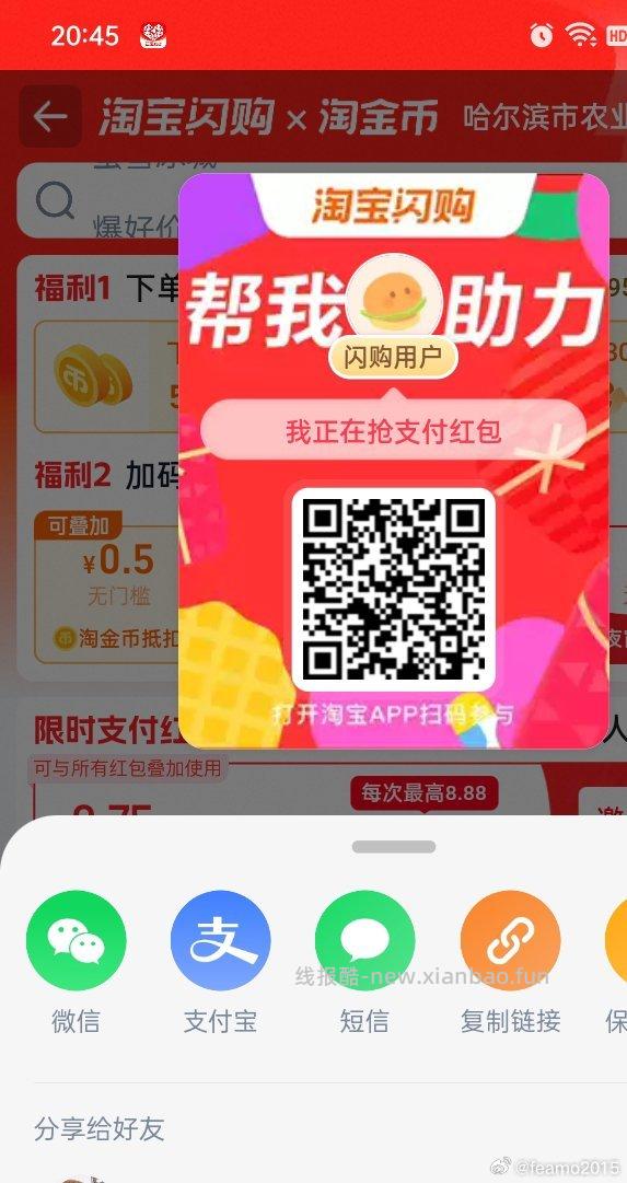 美团搜 夜间集市 凌晨抽过的 更新了一次次数 有反馈10-10夜市倦 或10啤⑨ - 线报酷 美团搜 夜间集市 凌晨抽过的 更新了一次次数 有反馈10-10夜市倦 或10啤⑨ - 线报酷