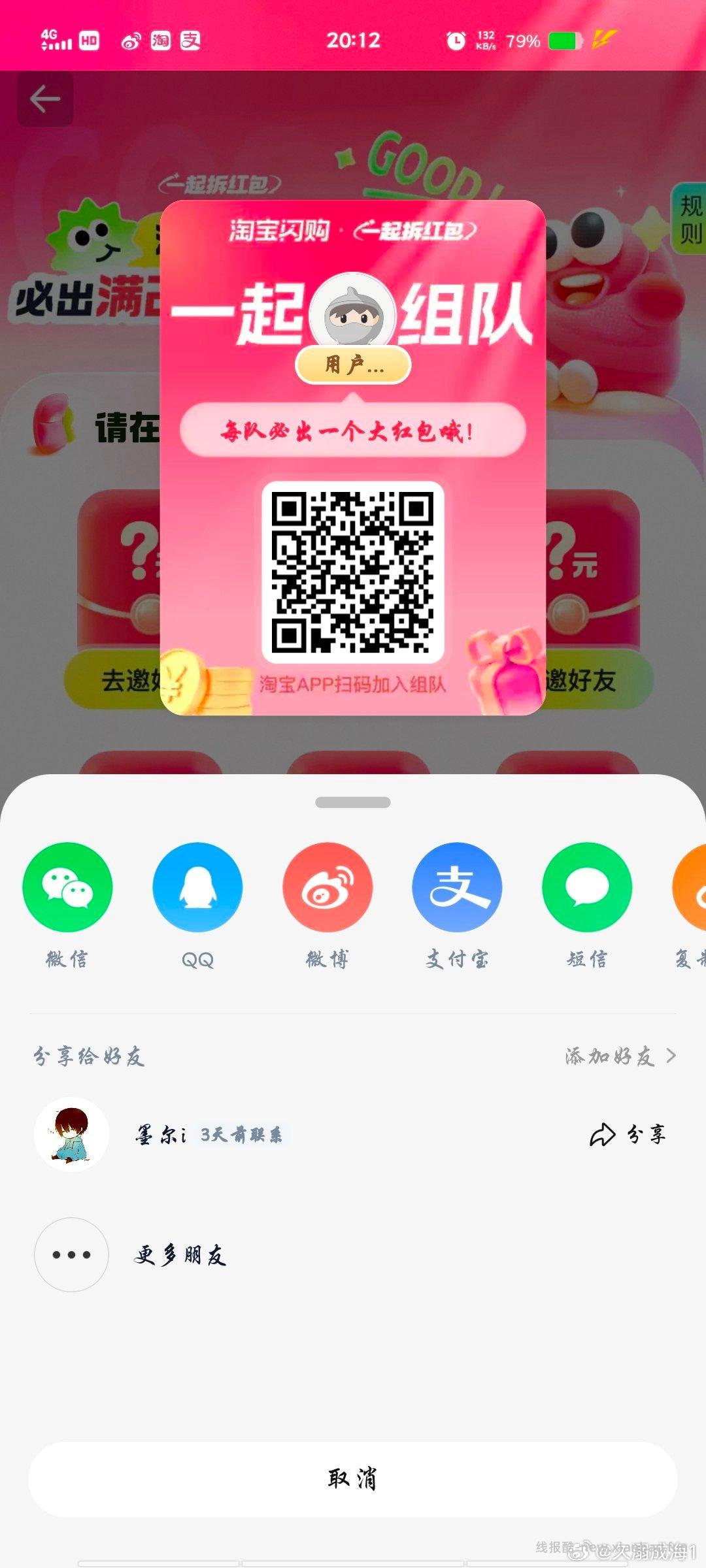 楼上记得先发起 领了千问 记得这样子三叠加 最后跟千问说下这家店 不限奶茶 - 线报酷 楼上记得先发起 领了千问 记得这样子三叠加 最后跟千问说下这家店 不限奶茶 - 线报酷