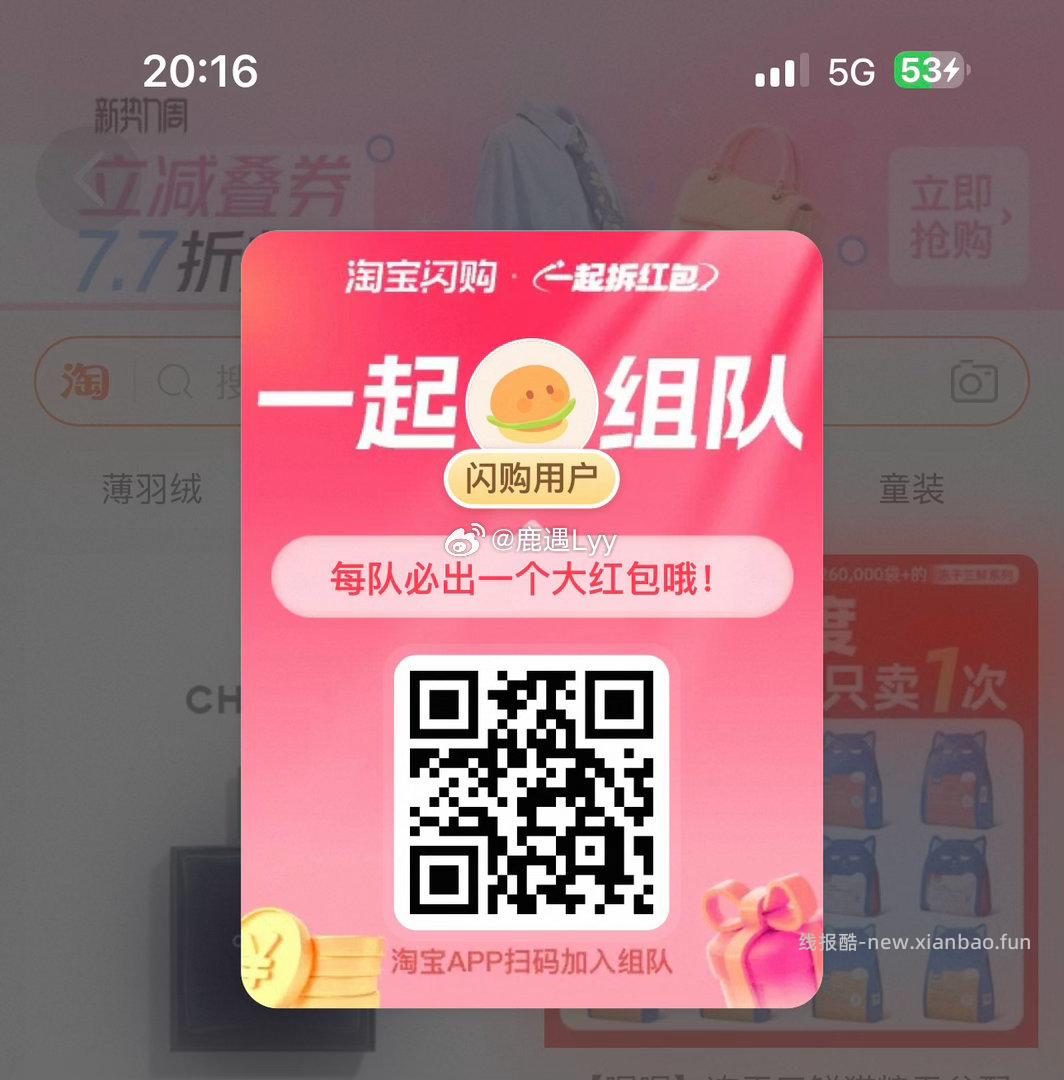 QQ频道目前都关闭了哈 大家21点答题 统一来YY语音 抖音极速版 答.题 - 线报酷 QQ频道目前都关闭了哈 大家21点答题 统一来YY语音 抖音极速版 答.题 - 线报酷