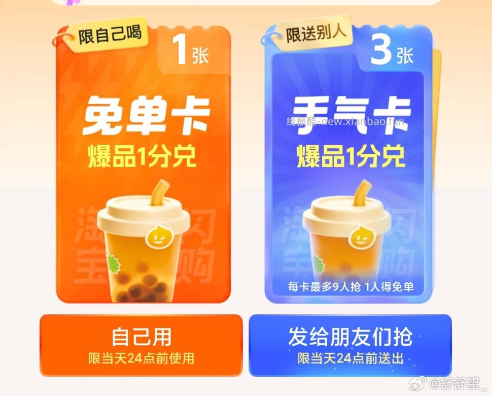 11点 美团领40-20/60-30卷‼️ 1️⃣美团🔍搜索 每日666 - 线报酷 11点 美团领40-20/60-30卷‼️ 1️⃣美团🔍搜索 每日666 - 线报酷