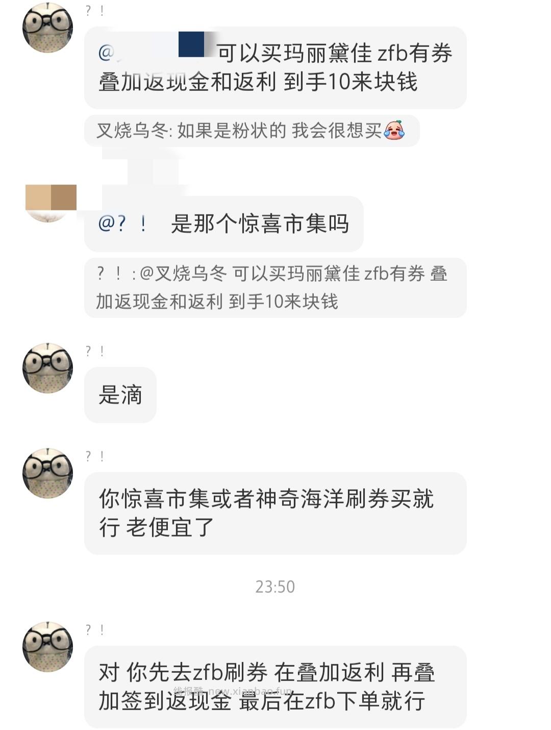 闲聊问答求推荐求zhu来这里 禁恋爱纠纷和线上问诊 2026.3.30号 - 线报酷 闲聊问答求推荐求zhu来这里 禁恋爱纠纷和线上问诊 2026.3.30号 - 线报酷