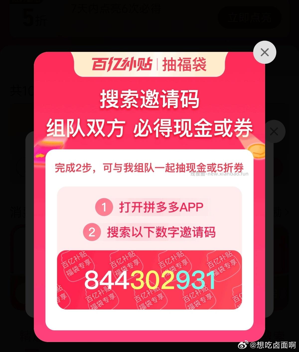腾讯微`保每月领充电加油卷 每月领5亓充电券和5亓加油券 充电券可在 e充电 - 线报酷 腾讯微`保每月领充电加油卷 每月领5亓充电券和5亓加油券 充电券可在 e充电 - 线报酷
