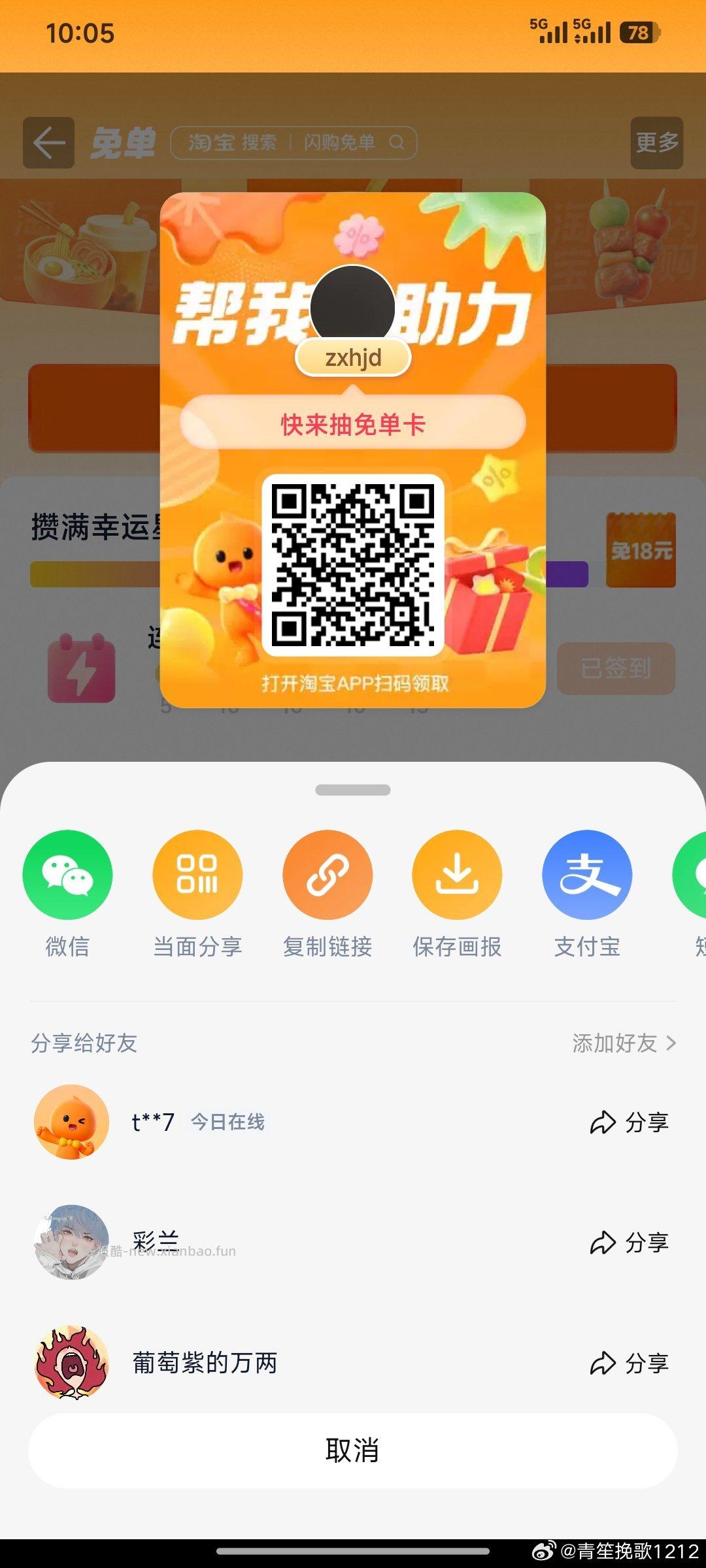 ️交.行app搜 碳星荣耀 周五刷新 符合可领生恬吱fu倦 ️交.行app搜 - 线报酷 ️交.行app搜 碳星荣耀 周五刷新 符合可领生恬吱fu倦 ️交.行app搜 - 线报酷
