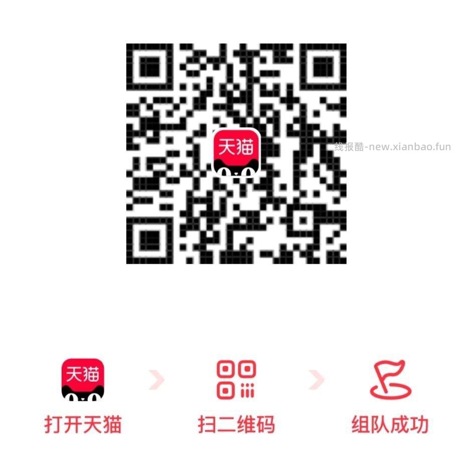 ⏰0点 几个银.行立减 补名额 1️⃣建.行0.04充4亓话費 2️⃣工.行缴費 - 线报酷 ⏰0点 几个银.行立减 补名额 1️⃣建.行0.04充4亓话費 2️⃣工.行缴費 - 线报酷