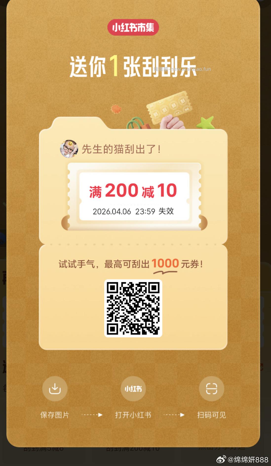 美团搜 夜间集市 凌晨抽过的 更新了一次次数 有反馈10-10夜市倦 或10啤⑨ - 线报酷 美团搜 夜间集市 凌晨抽过的 更新了一次次数 有反馈10-10夜市倦 或10啤⑨ - 线报酷