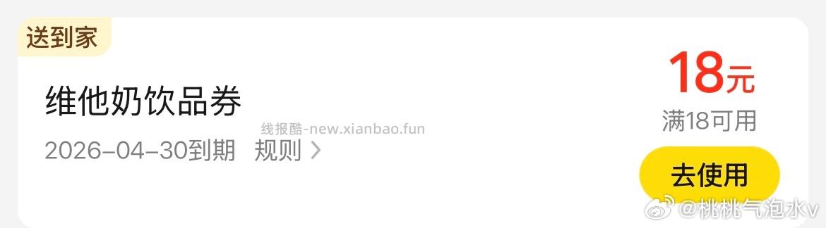 11点来听语音就行 抽出来更及时 微博 搜 佩奇线报 抖音 搜 头号百晓生 - 线报酷 11点来听语音就行 抽出来更及时 微博 搜 佩奇线报 抖音 搜 头号百晓生 - 线报酷