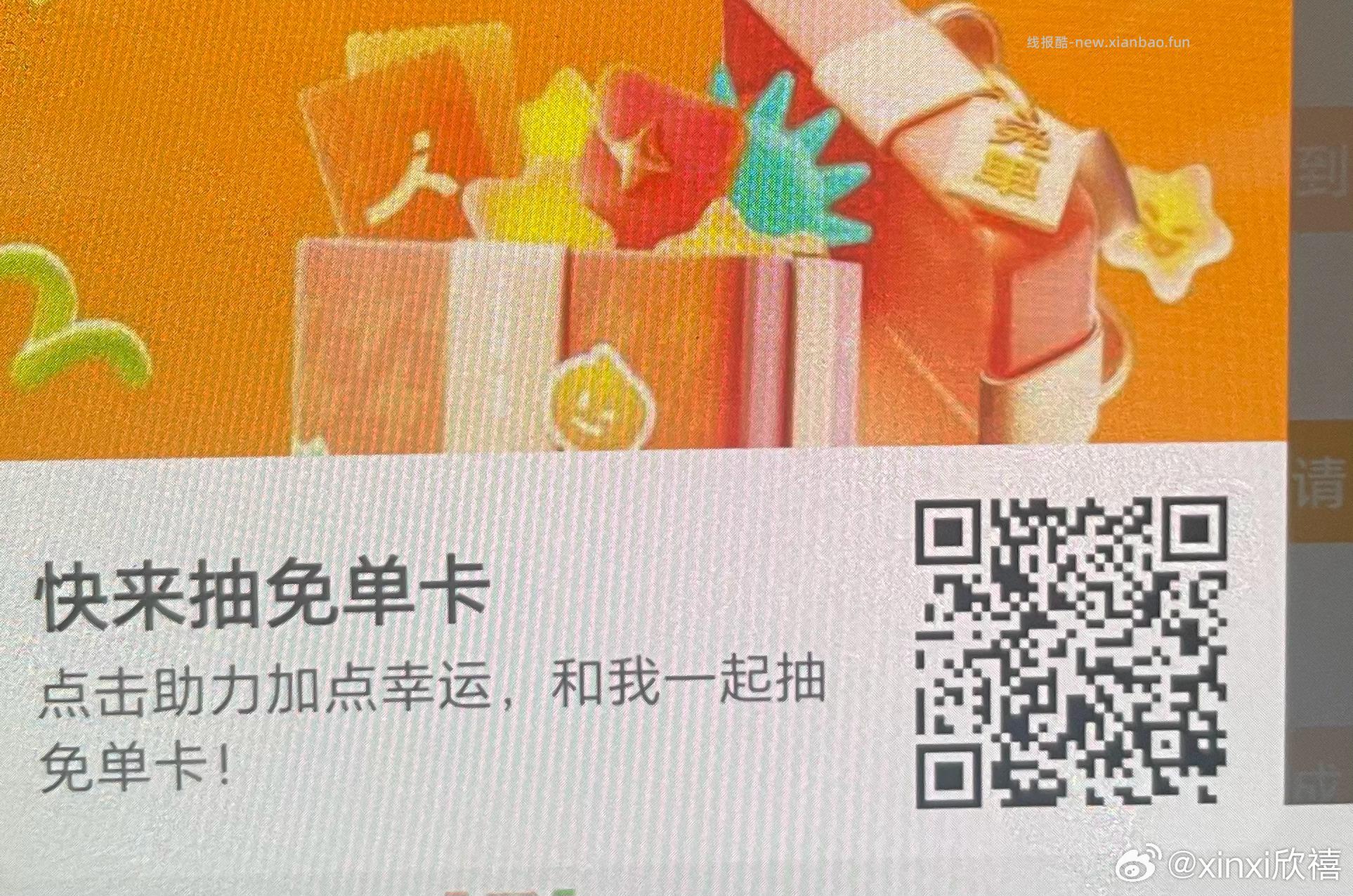 ⏰10点 猫超每日加码1/3💰 海量0.68/1.68/3.68等猫卡 - 线报酷 ⏰10点 猫超每日加码1/3💰 海量0.68/1.68/3.68等猫卡 - 线报酷