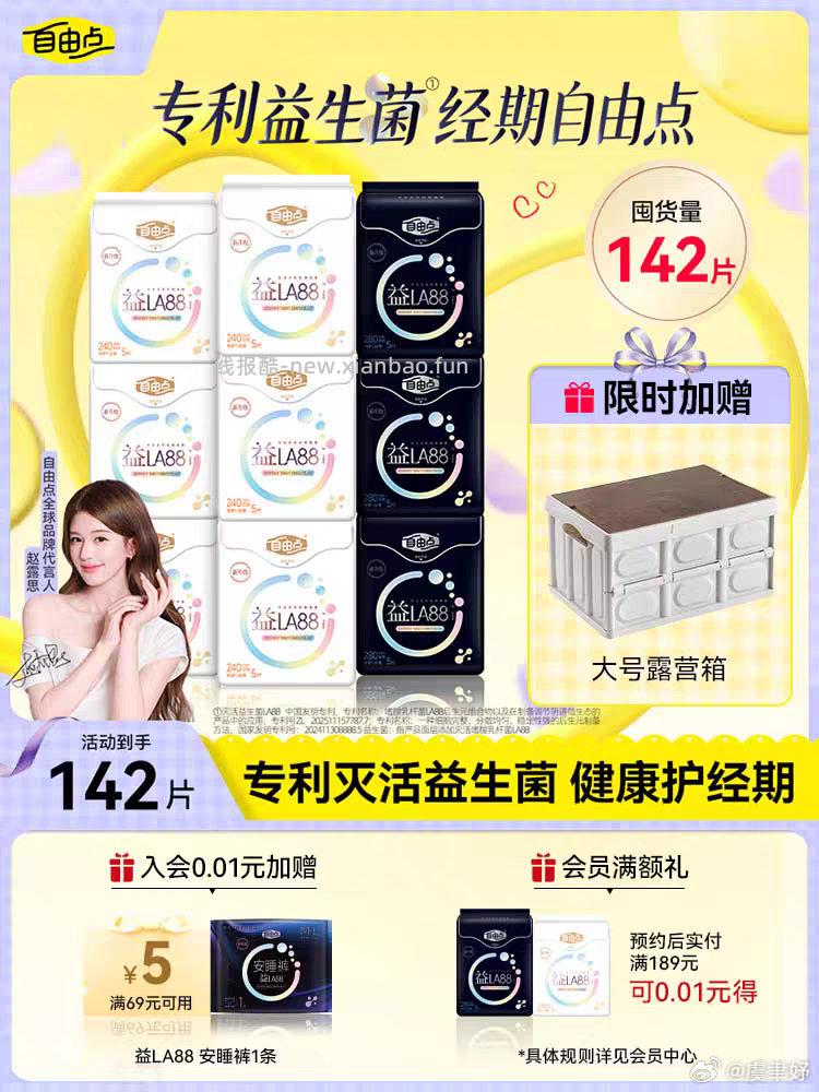 闲聊问答求推荐求zhu来这里 禁恋爱纠纷和线上问诊 2026.4.11号 - 线报酷 闲聊问答求推荐求zhu来这里 禁恋爱纠纷和线上问诊 2026.4.11号 - 线报酷