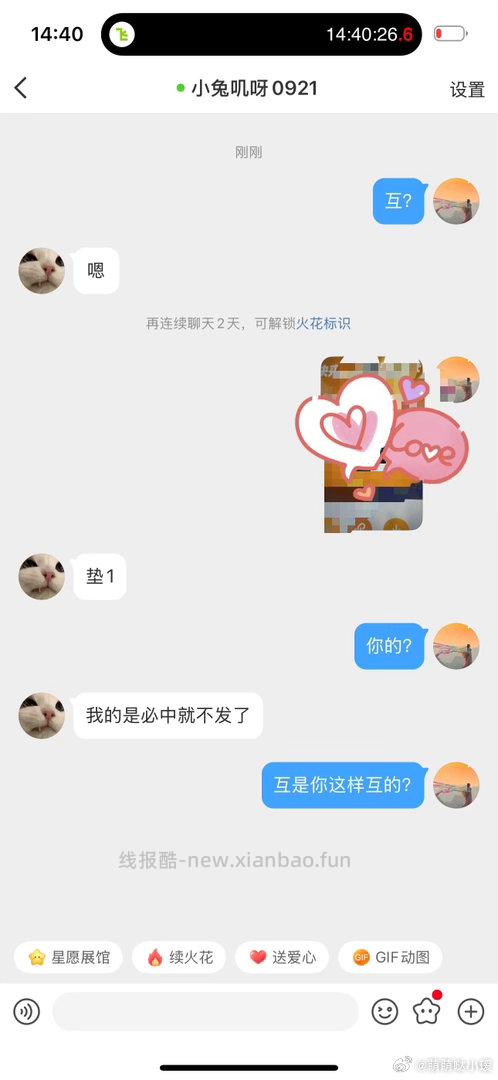 小红薯搜 减法抗老新手橘 如图进 完成线上任w 5.7截 可预约线下打咔 - 线报酷 小红薯搜 减法抗老新手橘 如图进 完成线上任w 5.7截 可预约线下打咔 - 线报酷