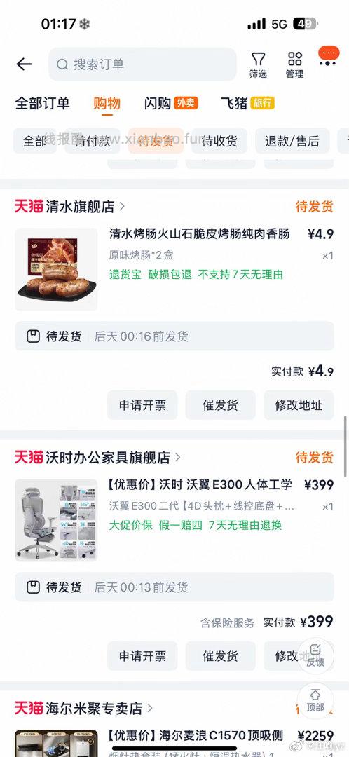 自辩 OCHIRLY欧时力 短袖针织 入会领1200-120券 如图 0.02 - 线报酷 自辩 OCHIRLY欧时力 短袖针织 入会领1200-120券 如图 0.02 - 线报酷