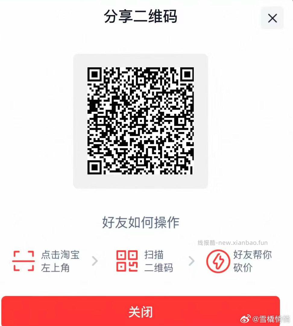 楼上建.行先忽略 每天⏰9点30补名额 - 线报酷 楼上建.行先忽略 每天⏰9点30补名额 - 线报酷