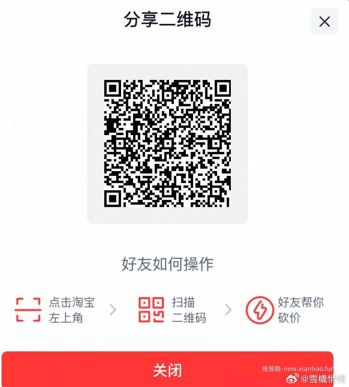 试抽 认实wu 概lv小 17:/ RDRwzENpdn3W CA1393 - 线报酷 试抽 认实wu 概lv小 17:/ RDRwzENpdn3W CA1393 - 线报酷