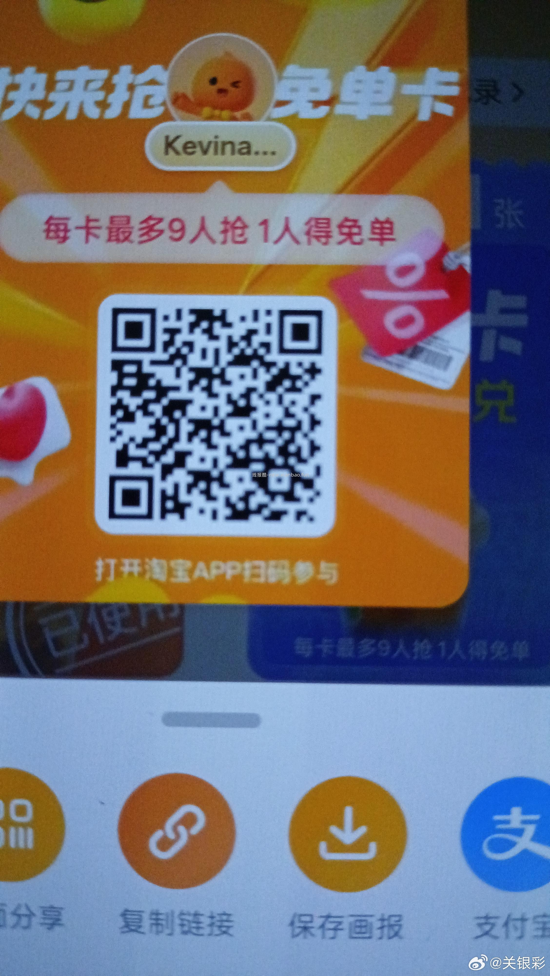 0点 茶百道卡点 认兔箪/金豆 0点 霸王每天1次 认兔箪 截 - 线报酷 0点 茶百道卡点 认兔箪/金豆 0点 霸王每天1次 认兔箪 截 - 线报酷