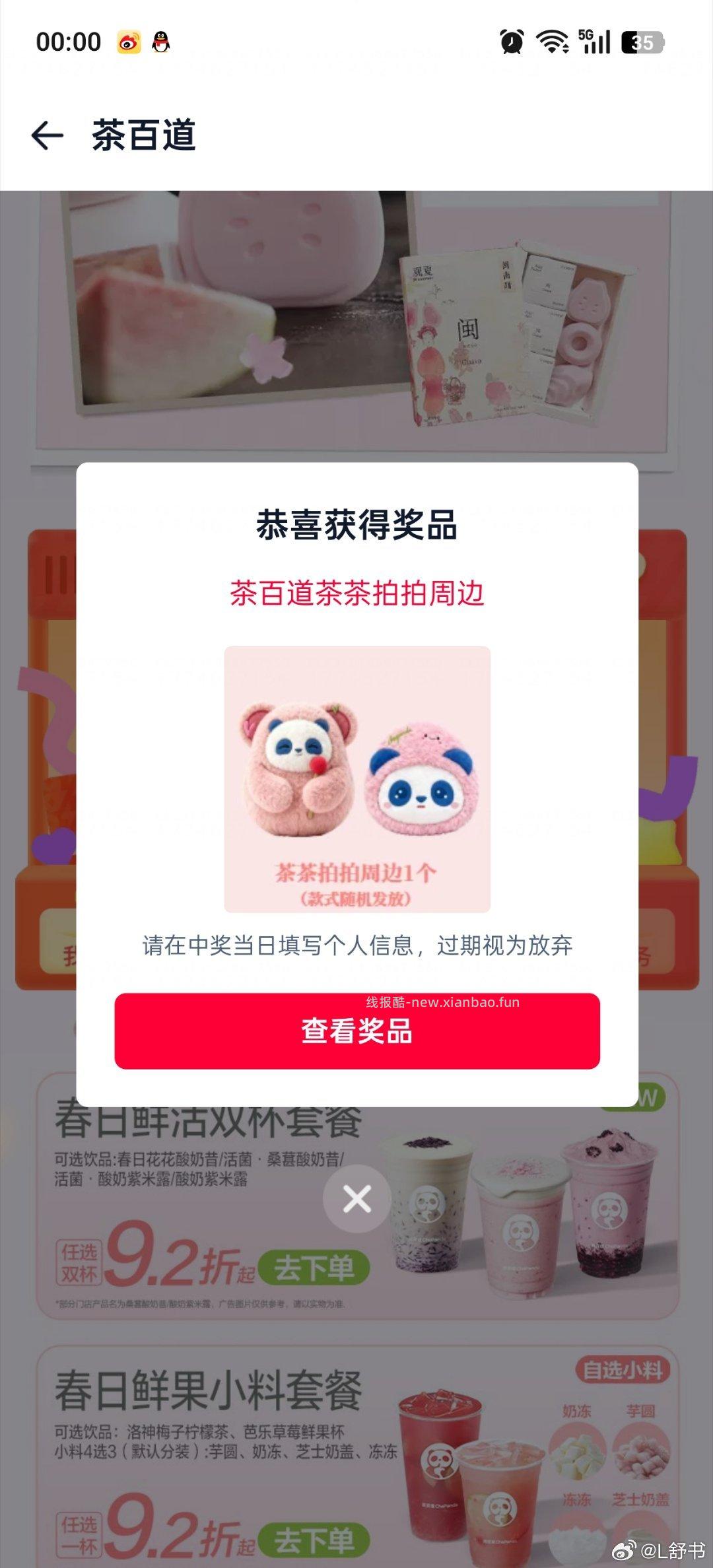 速度❗️美团搜 外卖半价66 膨38-19和200-100神券 ❗️美团搜 - 线报酷 速度❗️美团搜 外卖半价66 膨38-19和200-100神券 ❗️美团搜 - 线报酷