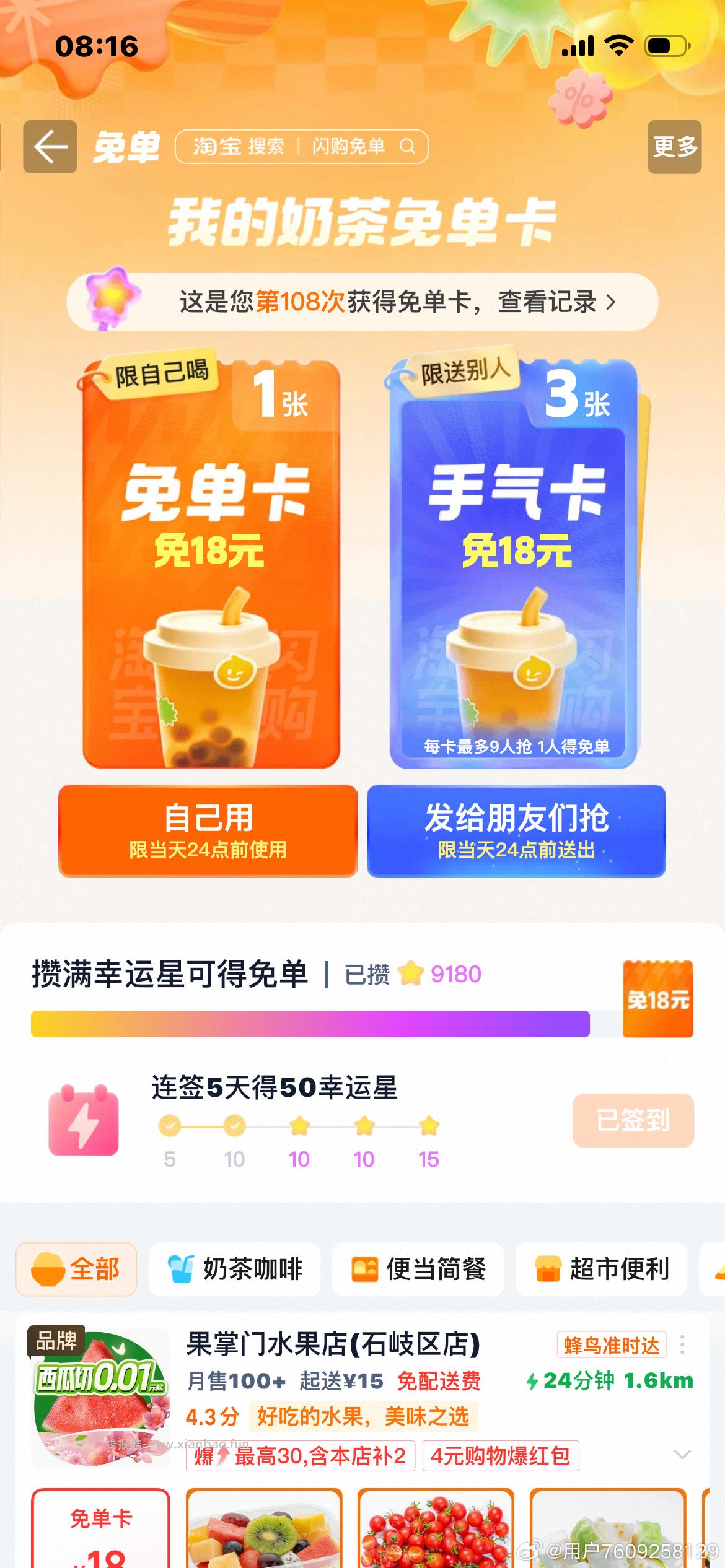 1⃣️️️️️️️10点 zfb搜 整点红 包 每天可领小鸿包 - 线报酷 1⃣️️️️️️️10点 zfb搜 整点红 包 每天可领小鸿包 - 线报酷