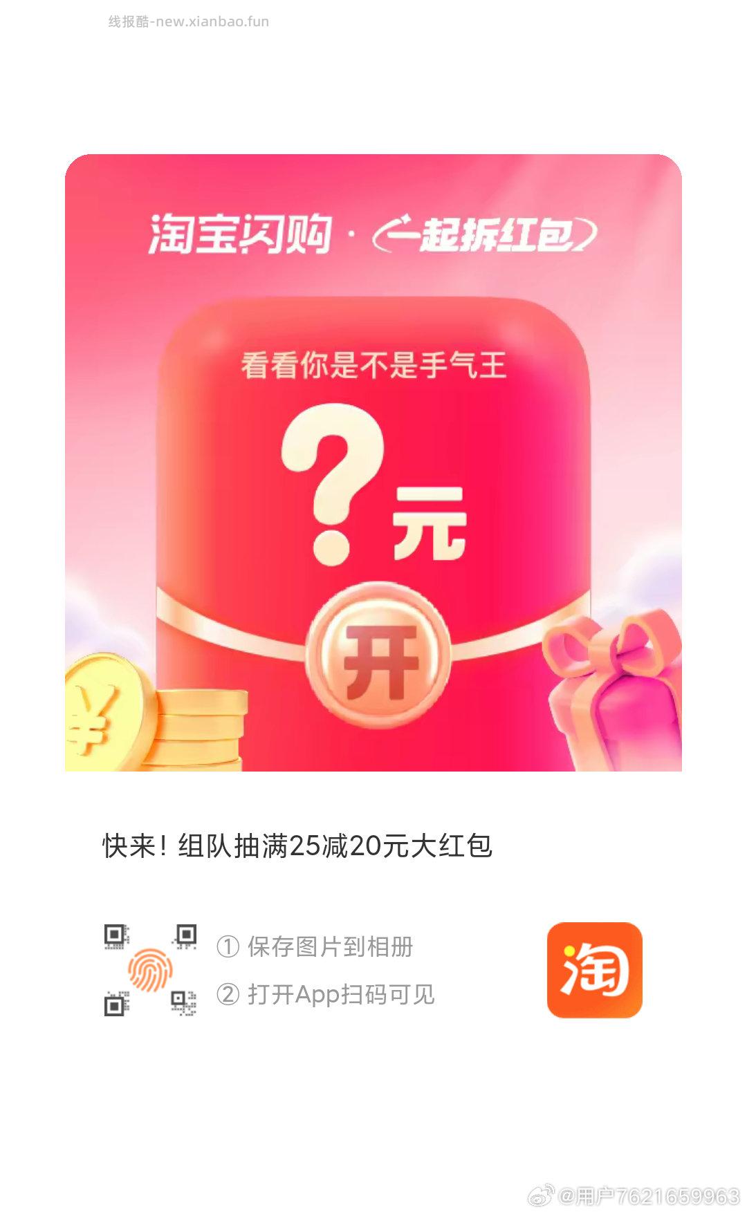 目前抖音答题 都是6-7秒出答案 可以感受一下早上视频 黑科技 5个模型 - 线报酷 目前抖音答题 都是6-7秒出答案 可以感受一下早上视频 黑科技 5个模型 - 线报酷