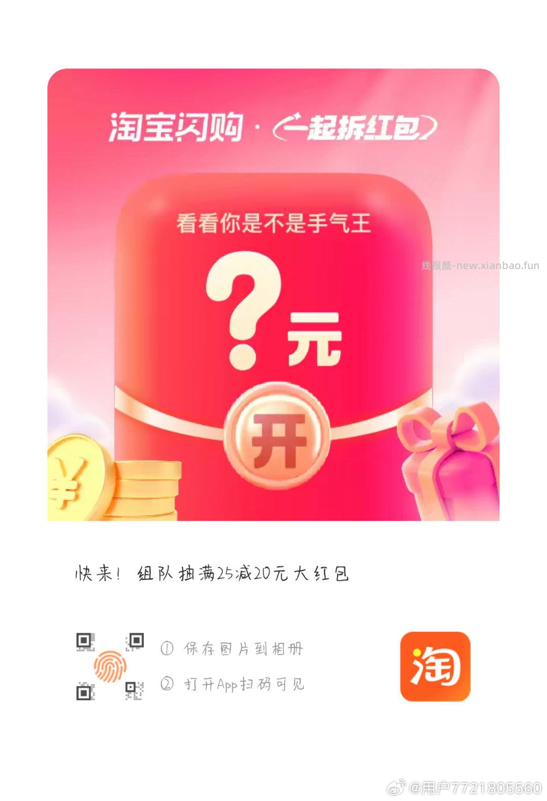 楼上记得先发起 领了千问 记得这样子三叠加 最后跟千问说下这家店 不限奶茶 - 线报酷 楼上记得先发起 领了千问 记得这样子三叠加 最后跟千问说下这家店 不限奶茶 - 线报酷