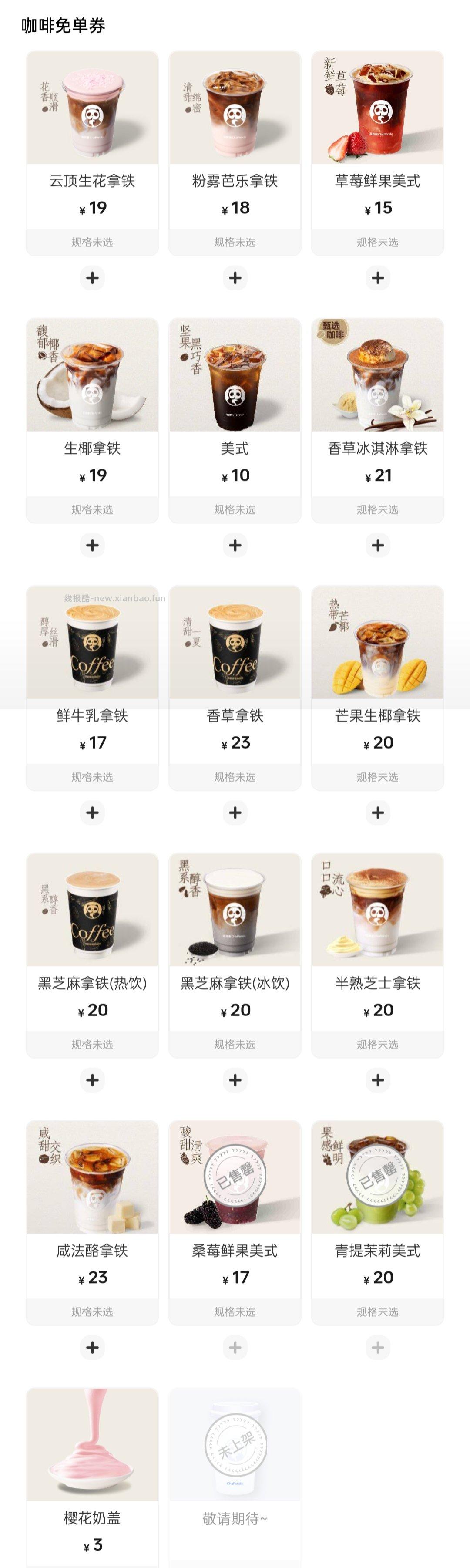 抽29-20 去试试有反馈 京东搜 外卖补助600 横幅人人抽 天天抽 - 线报酷 抽29-20 去试试有反馈 京东搜 外卖补助600 横幅人人抽 天天抽 - 线报酷