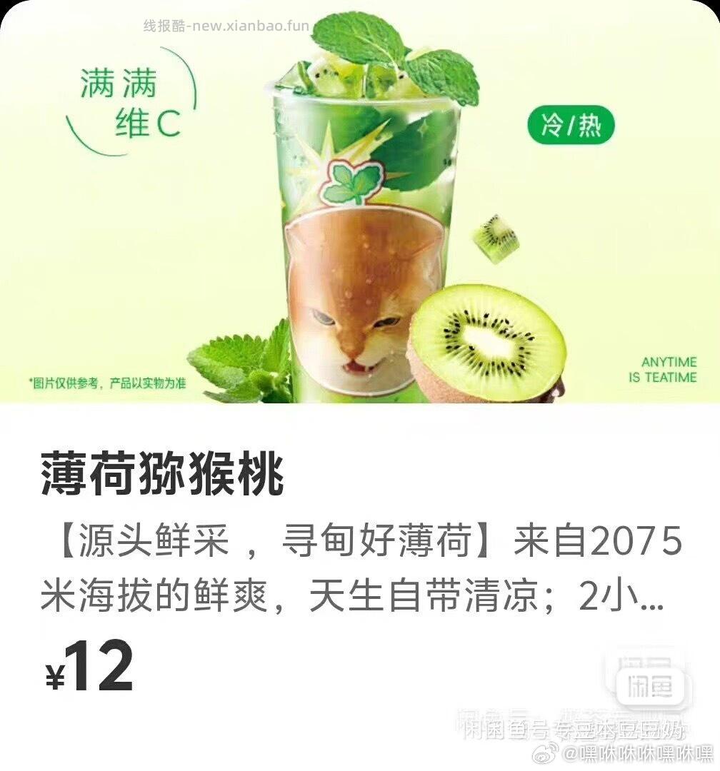 建.行缴.费抽2 5亓立减J 建.行APP搜索 缴.费小美好 - 线报酷 建.行缴.费抽2 5亓立减J 建.行APP搜索 缴.费小美好 - 线报酷