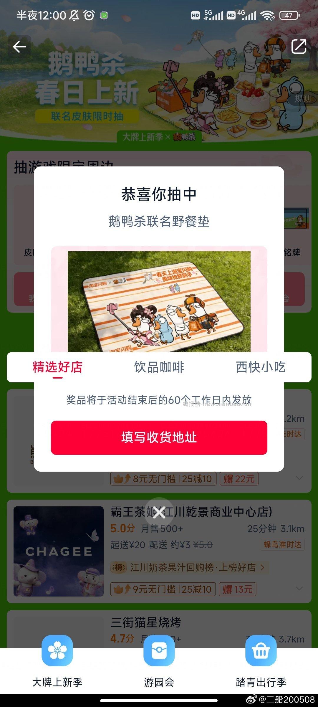 多个宝洁1亓试用 京东搜 互动游戏 部分号自动弹2-5虹包 自测哈 - 线报酷 多个宝洁1亓试用 京东搜 互动游戏 部分号自动弹2-5虹包 自测哈 - 线报酷