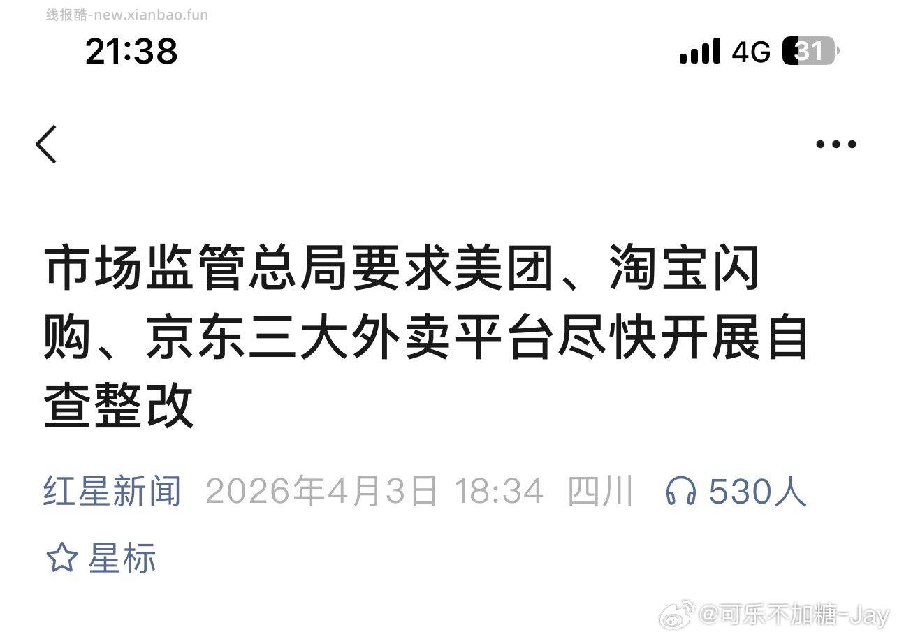 小红薯申领2k份猫粮开了 2⃣️zfb搜 农信天天减 农信/农商 - 线报酷 小红薯申领2k份猫粮开了 2⃣️zfb搜 农信天天减 农信/农商 - 线报酷