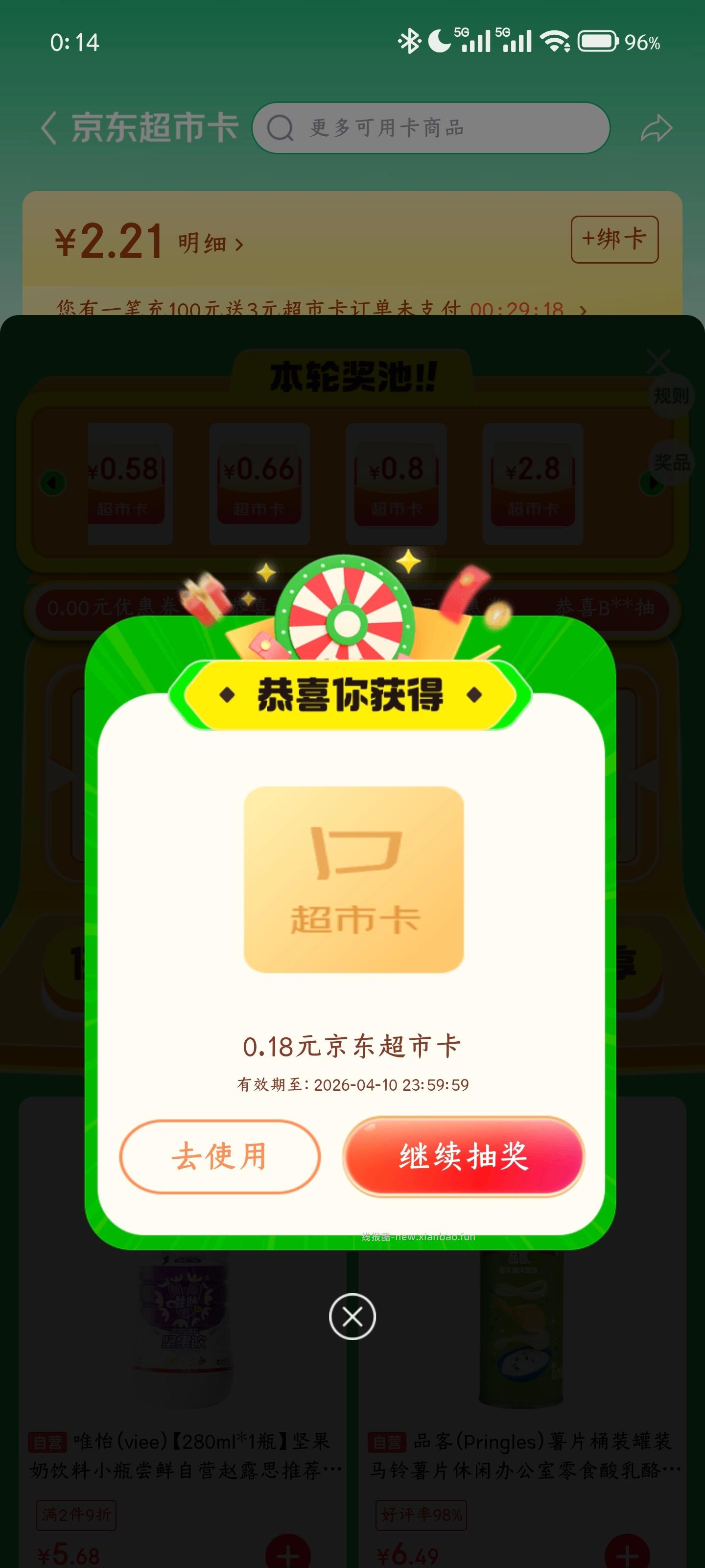 闲聊问答求推荐求zhu来这里 禁恋爱纠纷和线上问诊 2026.4.3号 - 线报酷 闲聊问答求推荐求zhu来这里 禁恋爱纠纷和线上问诊 2026.4.3号 - 线报酷