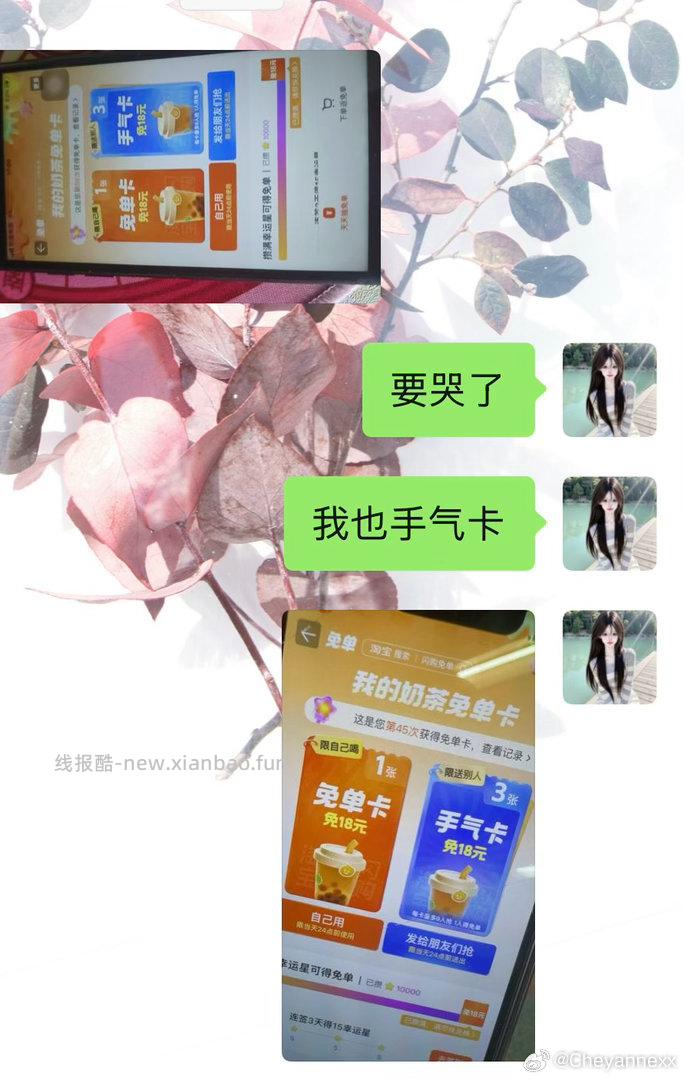 生鲜zbj 感兴趣自己蹲 每10分钟抢0.01亓秒清远鸡 - 线报酷 生鲜zbj 感兴趣自己蹲 每10分钟抢0.01亓秒清远鸡 - 线报酷