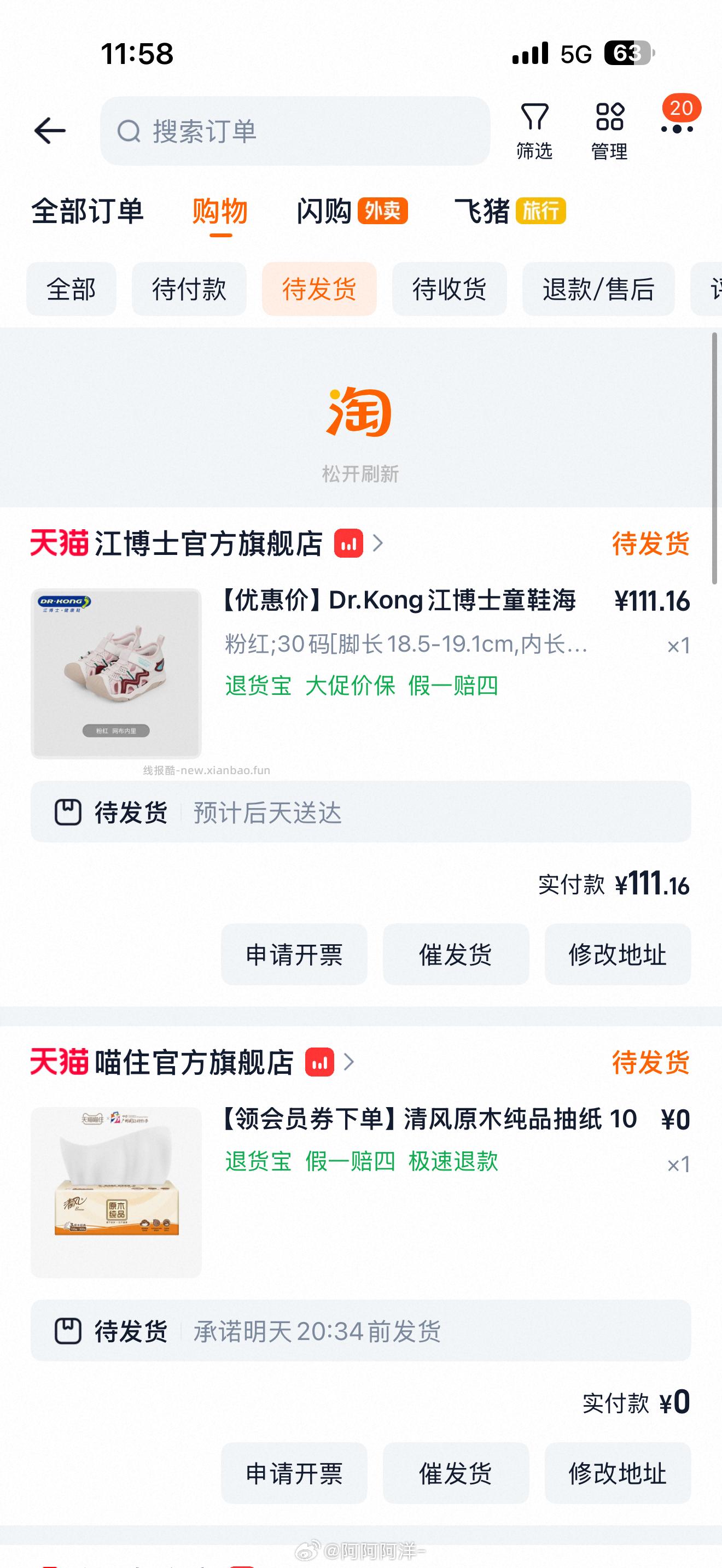 400-30母婴券 200-25消费券 Dr.Kong江博士童鞋海贝壳凉鞋 - 线报酷 400-30母婴券 200-25消费券 Dr.Kong江博士童鞋海贝壳凉鞋 - 线报酷