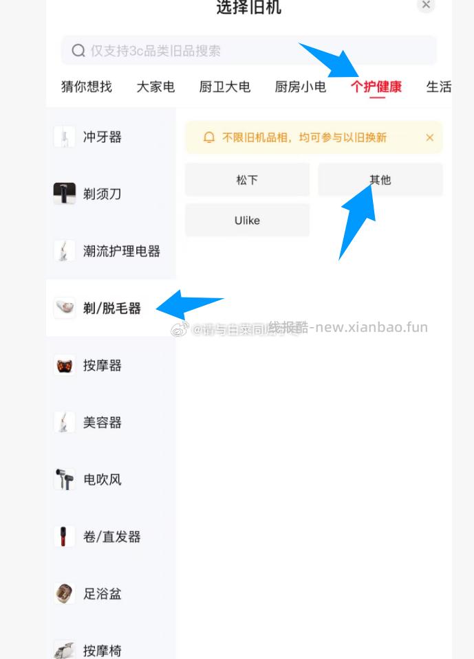 艾美特 FS30-X97七叶 落地扇 35元 - 线报酷 艾美特 FS30-X97七叶 落地扇 35元 - 线报酷