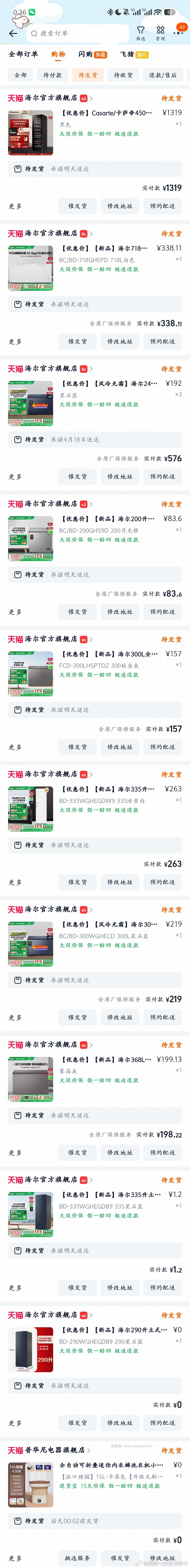 菜欢欢牛肉酱210g 过金币如图 - 线报酷 菜欢欢牛肉酱210g 过金币如图 - 线报酷