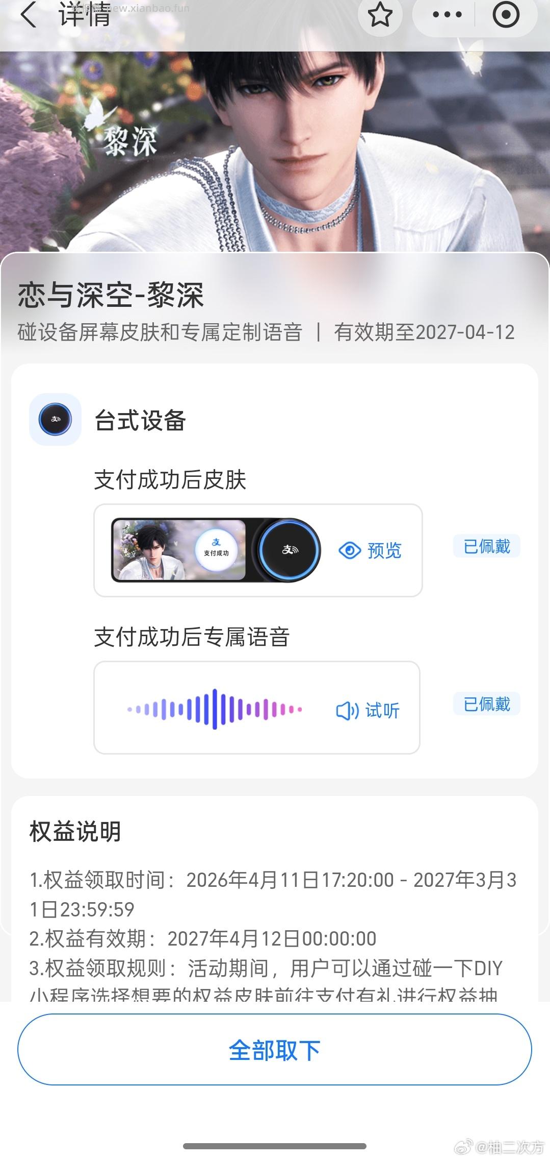 如有中了松鼠16 这里试试叠加 美团搜 98866 - 线报酷 如有中了松鼠16 这里试试叠加 美团搜 98866 - 线报酷