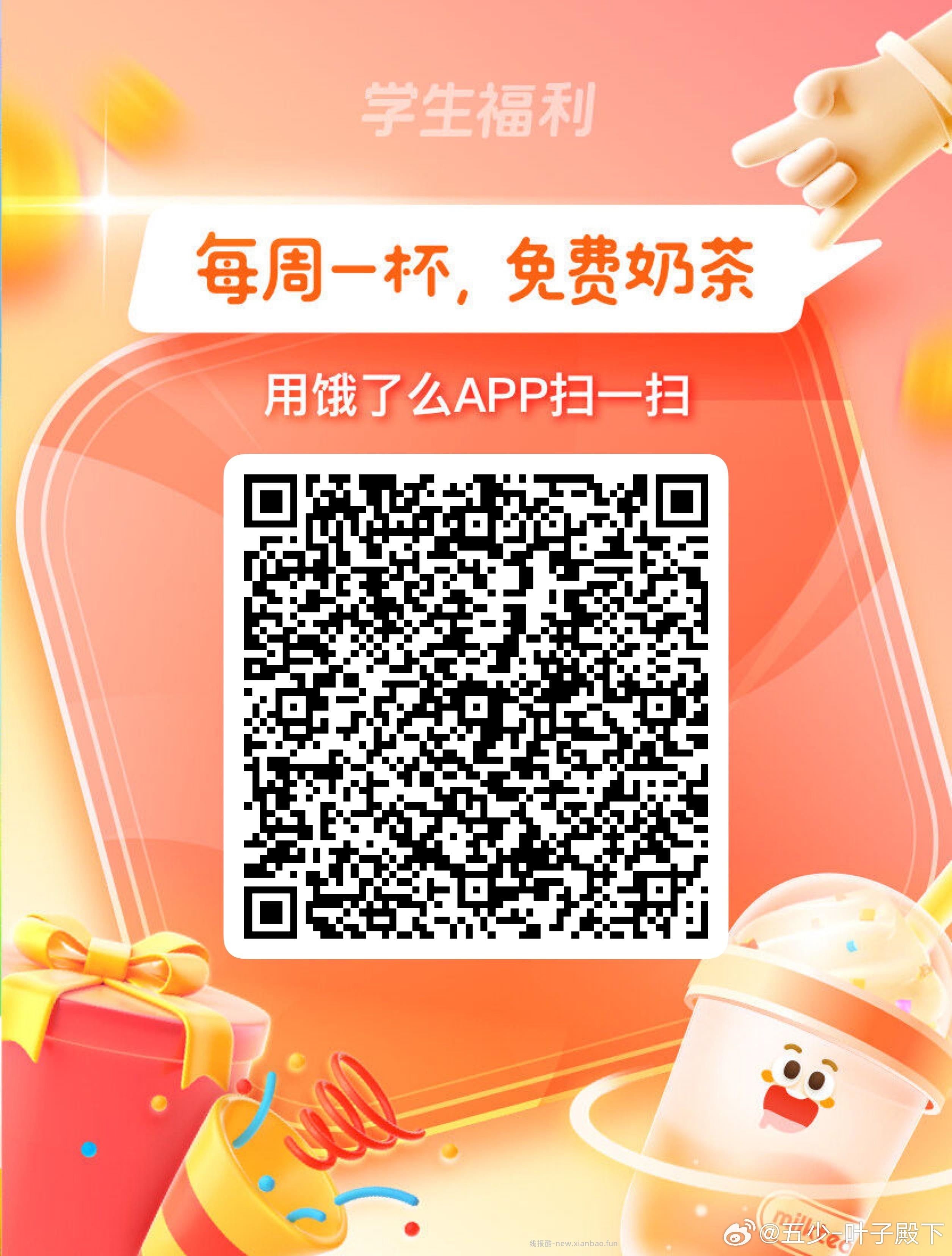 抖音小鸡稳定拿下哈 - 线报酷 抖音小鸡稳定拿下哈 - 线报酷