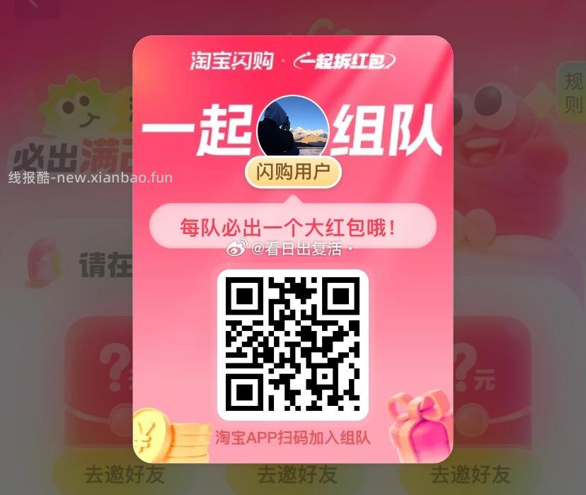 ⭐腾讯云包场 天内领一次 家事法庭 加座 ⏰20:30 看30分钟 1000份 - 线报酷 ⭐腾讯云包场 天内领一次 家事法庭 加座 ⏰20:30 看30分钟 1000份 - 线报酷