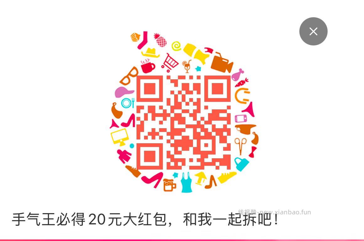 目前抖音答题 都是6-7秒出答案 可以感受一下早上视频 黑科技 5个模型 - 线报酷 目前抖音答题 都是6-7秒出答案 可以感受一下早上视频 黑科技 5个模型 - 线报酷