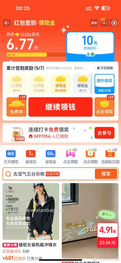 闲聊问答求推荐求zhu来这里 禁恋爱纠纷和线上问诊 2026.3.30号 - 线报酷 闲聊问答求推荐求zhu来这里 禁恋爱纠纷和线上问诊 2026.3.30号 - 线报酷