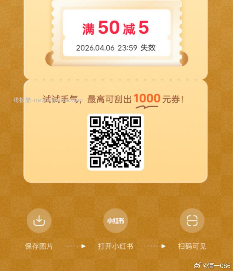 美团搜 夜间集市 凌晨抽过的 更新了一次次数 有反馈10-10夜市倦 或10啤⑨ - 线报酷 美团搜 夜间集市 凌晨抽过的 更新了一次次数 有反馈10-10夜市倦 或10啤⑨ - 线报酷