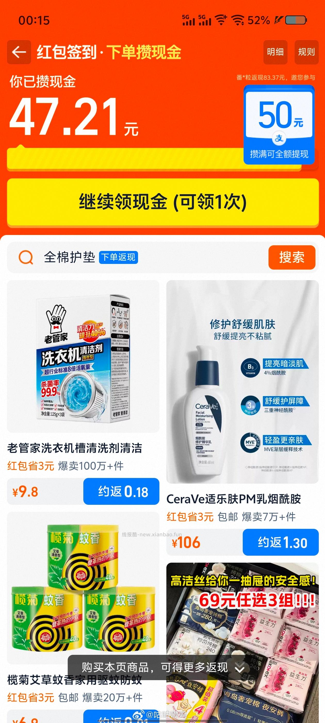 闲聊问答求推荐求zhu来这里 禁恋爱纠纷和线上问诊 2026.4.14号 - 线报酷 闲聊问答求推荐求zhu来这里 禁恋爱纠纷和线上问诊 2026.4.14号 - 线报酷