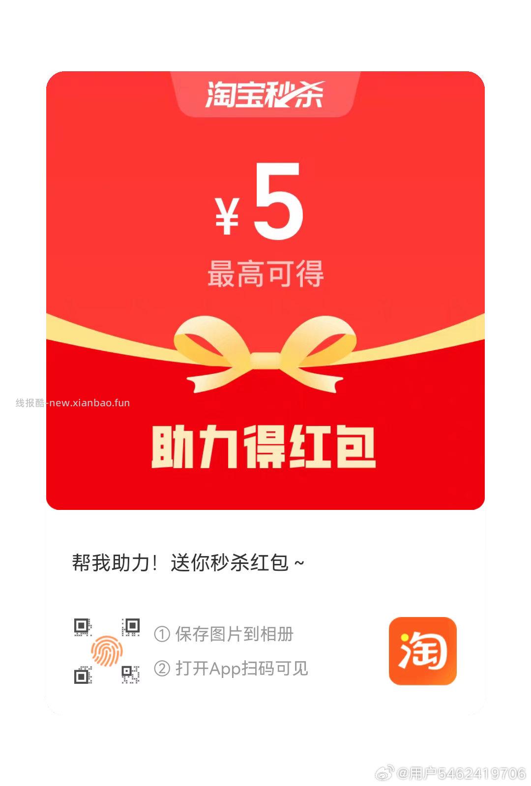 没开过的看看 省省卡可领 多个2亓鸿苞 可叠京东外卖哈 如图部分人有0.8💰 - 线报酷 没开过的看看 省省卡可领 多个2亓鸿苞 可叠京东外卖哈 如图部分人有0.8💰 - 线报酷