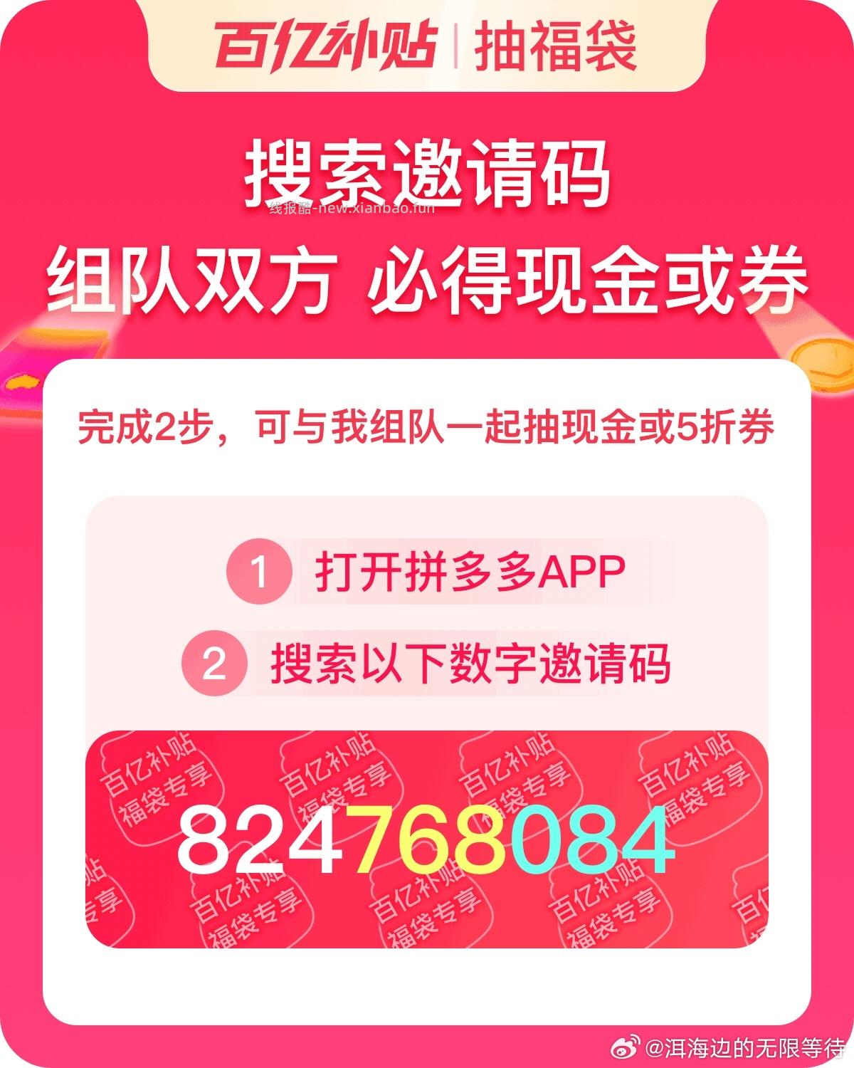现在还有名额 记得毕业 建.行生活0.04亓冲4亓话fei 移动或联通APP - 线报酷 现在还有名额 记得毕业 建.行生活0.04亓冲4亓话fei 移动或联通APP - 线报酷