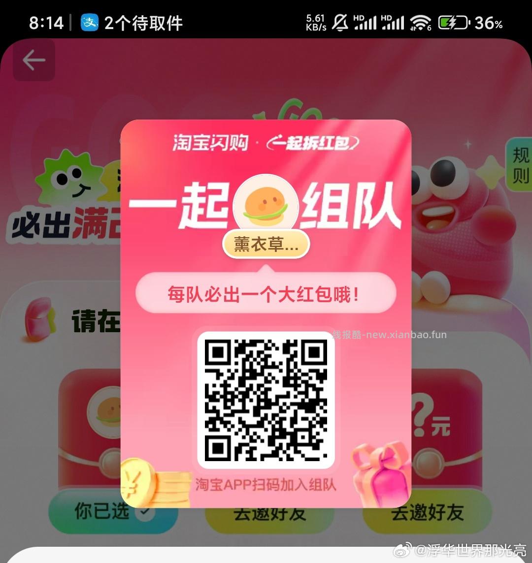 楼上记得先发起 领了千问 记得这样子三叠加 最后跟千问说下这家店 不限奶茶 - 线报酷 楼上记得先发起 领了千问 记得这样子三叠加 最后跟千问说下这家店 不限奶茶 - 线报酷