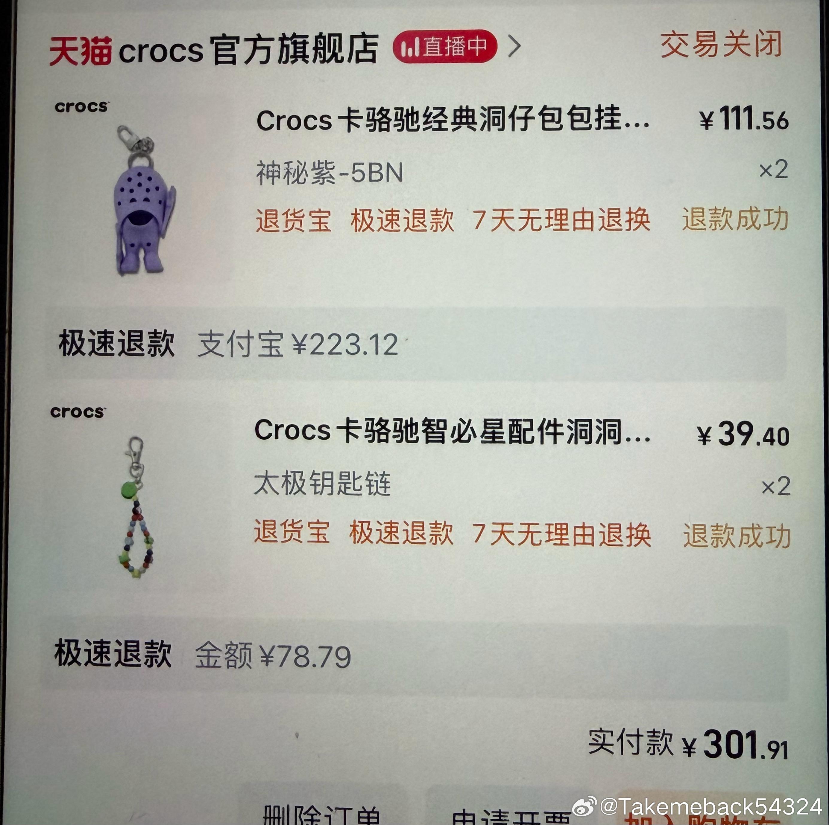 夏天到了需要洞洞鞋不 么么哒 Crocs 经典 zbj 领9折 猫币需要15个 - 线报酷 夏天到了需要洞洞鞋不 么么哒 Crocs 经典 zbj 领9折 猫币需要15个 - 线报酷