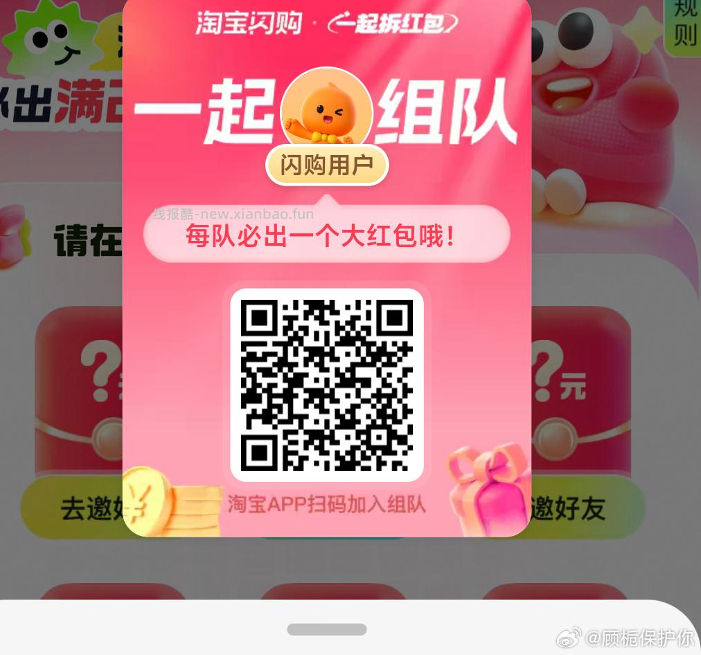 QQ频道目前都关闭了哈 大家21点答题 统一来YY语音 抖音极速版 答.题 - 线报酷 QQ频道目前都关闭了哈 大家21点答题 统一来YY语音 抖音极速版 答.题 - 线报酷