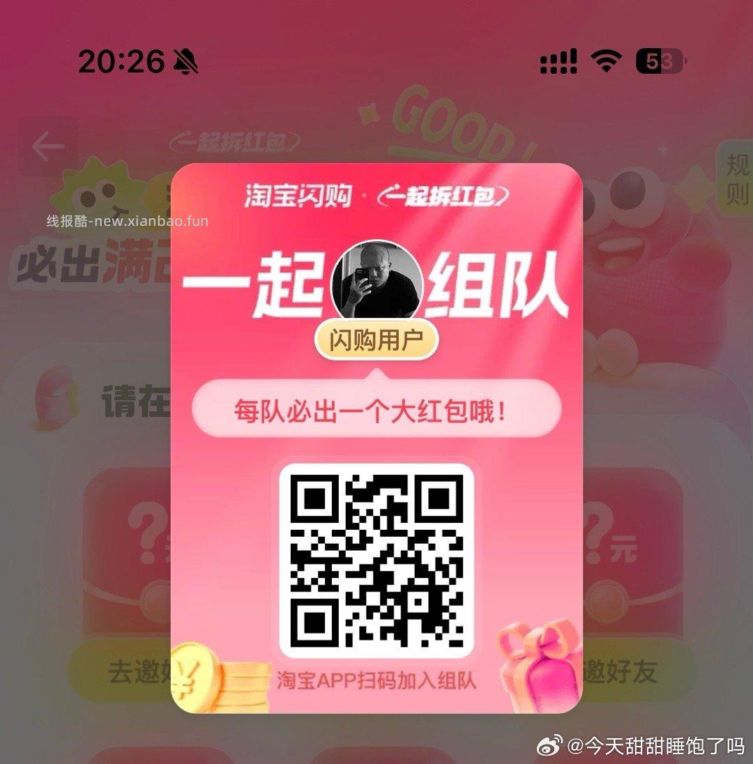 ⭐腾讯云包场 天内领一次 家事法庭 加座 ⏰20:30 看30分钟 1000份 - 线报酷 ⭐腾讯云包场 天内领一次 家事法庭 加座 ⏰20:30 看30分钟 1000份 - 线报酷